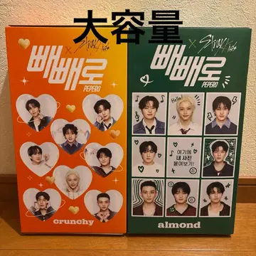 [ 미개봉 ] 빼빼로 스키즈 straykids 2종 빅 패키지 대용량