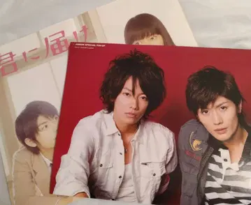 포스터 세트 미우라 하루마 너에게 닿기를 블러디 먼데이