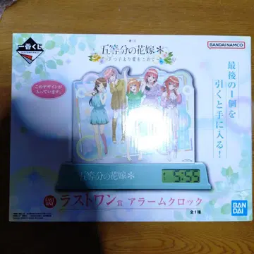 제일복권 5등분의 신부 라스트 원