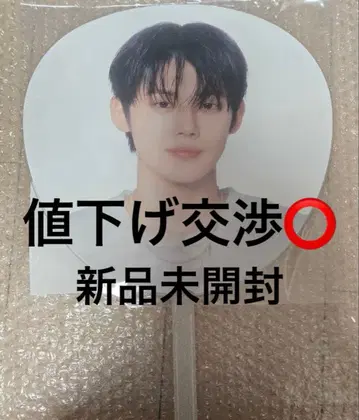 ACT TOMORROW 연준 이미지 피켓 부채 TXT