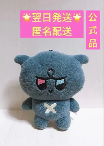 Mighteez Kkamyo 우영 카미요 키링 마이티즈