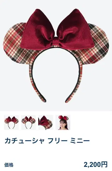 디즈니 머리띠 미니 체크 레드