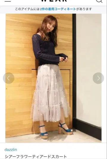 dazzlin 시어 플라워 캉캉 스커트 프리 사이즈