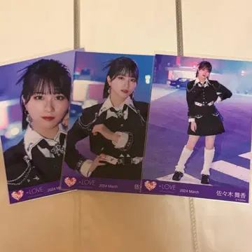 사사키 마이카 저주하고 저주해 컴프