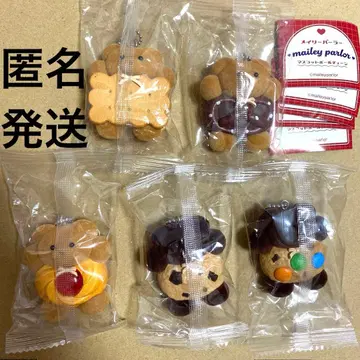 메이리 파라다이스 가챠 마스코트 볼체인 컴프 세트 딸기 버터