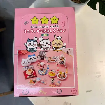 전 8종 세트 [ 치이카와 카페 미니 피규어 컬렉션 ]