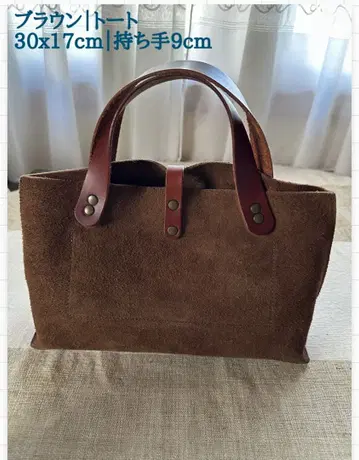 브라운 스웨이드 x 가죽 핸들 토트백