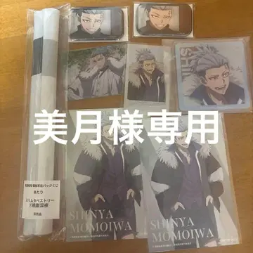 도원암귀 모모이 신야 팝업 off shot style 세트