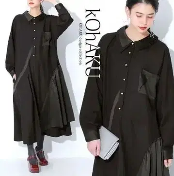 오샤레 워커 비대칭 원피스