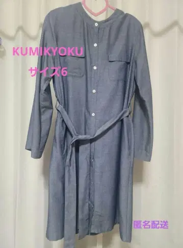 쿠미쿄쿠 빅 사이즈 6 셔츠 원피스 온워드 카시야마 KUMIKYOKU