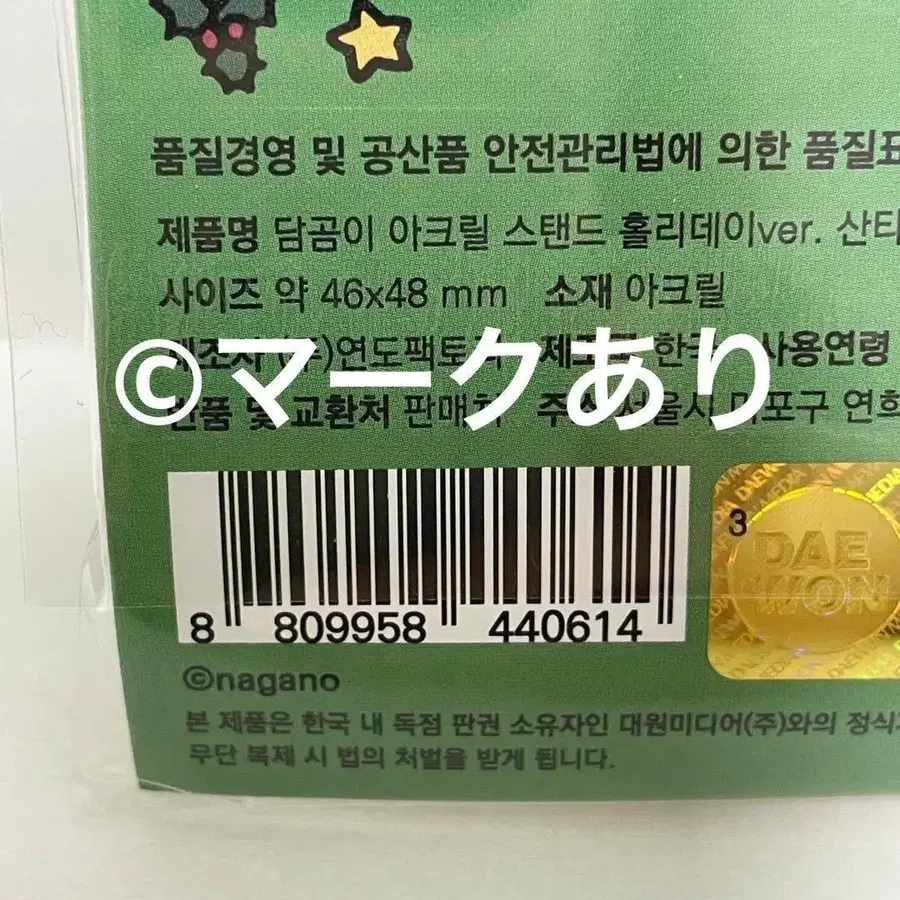 3번째 상품 이미지