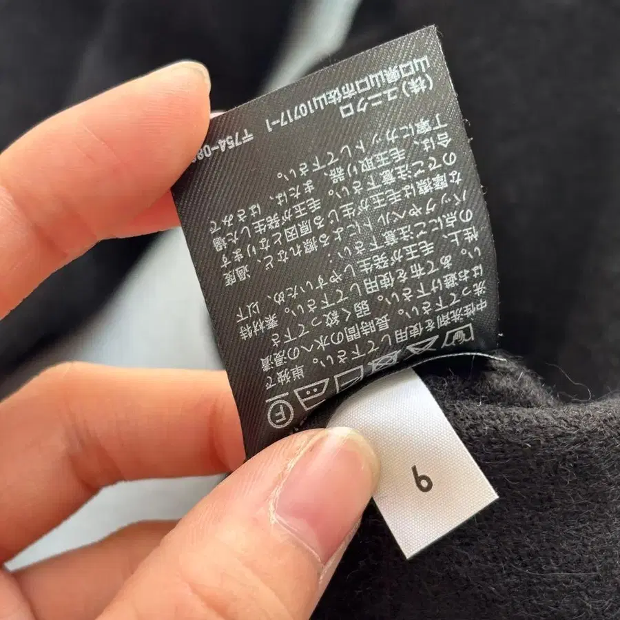 9번째 상품 이미지