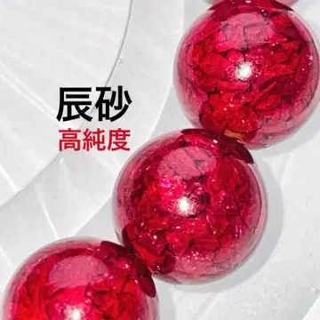 [고순도] 진사 플레이크 가득 천연 팔찌 10mm 구슬