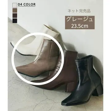 BASEMENTonline 스퀘어 숏부츠