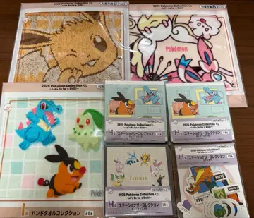 포켓몬 제일복권 핸드 타월 문구류