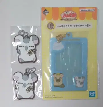 제일복권 햄스터 친구 햄토리 코우시군 세트