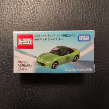 2025 재팬 모빌리티쇼 개최 기념 토미카 마쓰다 로드스터