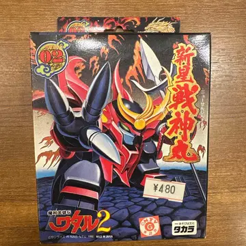 [ 초레어 미개봉 새상품 ] 마신영웅전 와타루 신성전신환