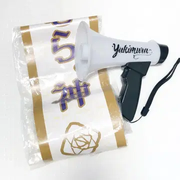 유키무라. 응원봉 트라메가 응원봉 타스키 우타이테