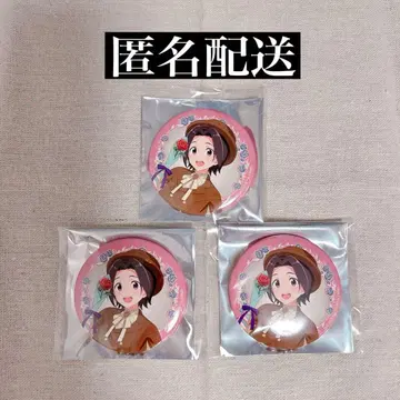 SideM 세이부엔 유원지 레트로즈 파티 오카무라 나오 캔뱃지 3개 세트