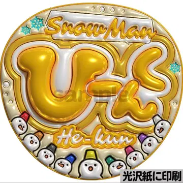 [ 광택지에 인쇄 메탈 스노히 군 ] 통통 부채 글자 팬서비스 부채 부채