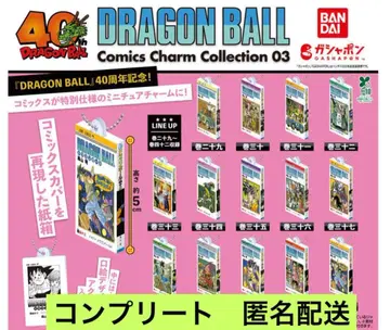 드래곤볼 코믹스 참 컬렉션 03 29권부터 42권까지 컴플리트