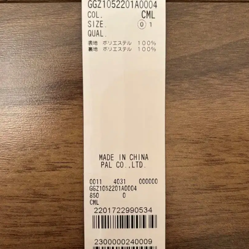 10번째 상품 이미지