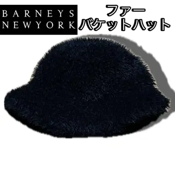 BARNEYS NEW YORK 퍼 버킷 햇