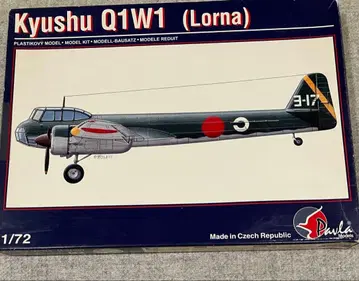 규슈 비행기 육상 초계기 도카이 11형 1/72