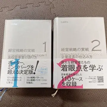 고수익 사업 만들기