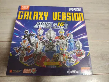 브루카 울트라맨 군성판 16탄