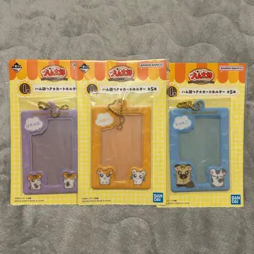 제일복권 햄 햄짱즈 I상 카드 홀더