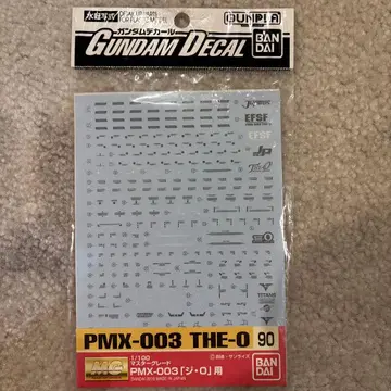 MG 지오 PMX-003 THE-O 건담 데칼 1/100
