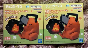 극장판 체인소 맨 레제편 포치타 룸 라이트 2세트