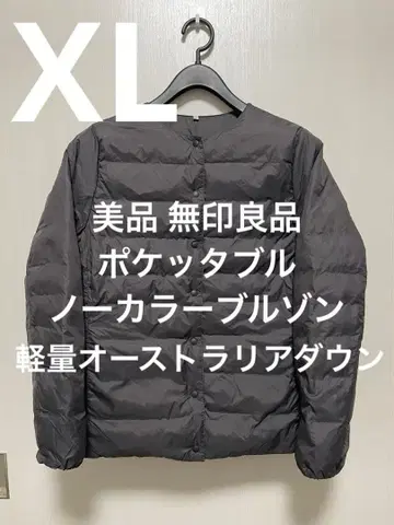 새상품급 무인양품 포켓터블 노카라 블루종 다크 브라운 사이즈 XL