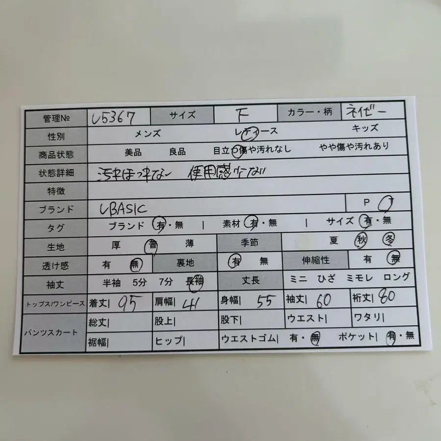 2번째 상품 이미지