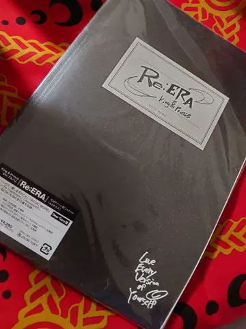 King & Prince 킹프리 Re:ERA Dear Tiara반