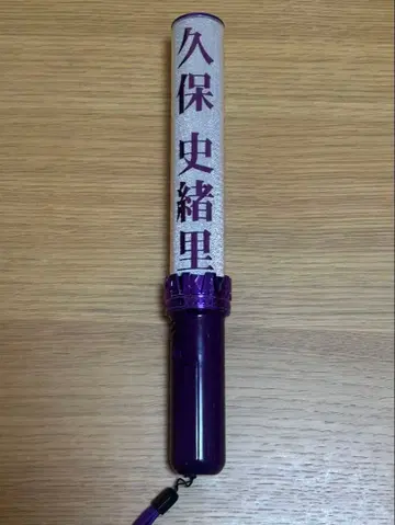 [ 미품 동작 확인 완료 ] 쿠보 시오리 신형 스틱 라이트