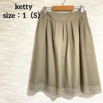 케티 ketty 플레어 스커트 [ S ] 무릎 기장 셔링 시어 1229