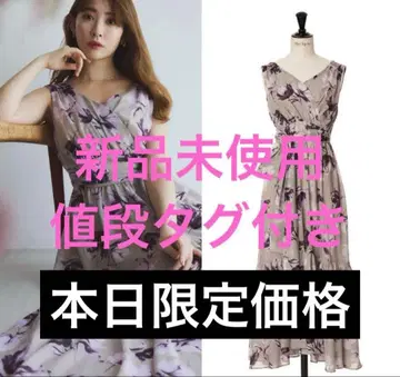 Anemone Cache-Coeur Long Dress herlipto