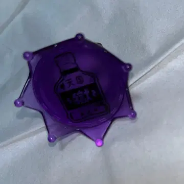 히프노시스 마이크 텐고쿠 고쿠 반지 라이트 린 라이 나고야