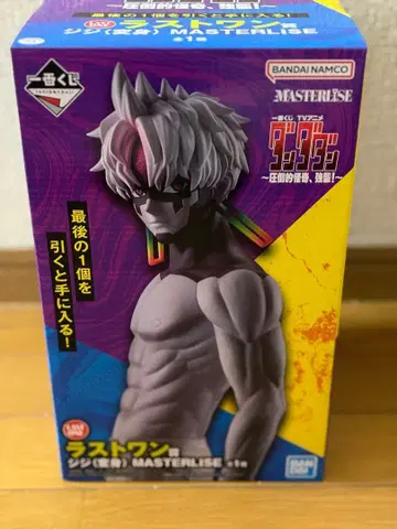 당일 발송 제일복권 단단단 라스트 원상 지지(변신) 새상품