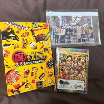 뒷골목 직원. 스파이 시켜주고 있습니다 특별판 Blu-Ray WEST.