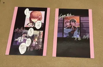 도쿄 디반커 동디바 카드 사인 호타루비 하쿠큐 스바루