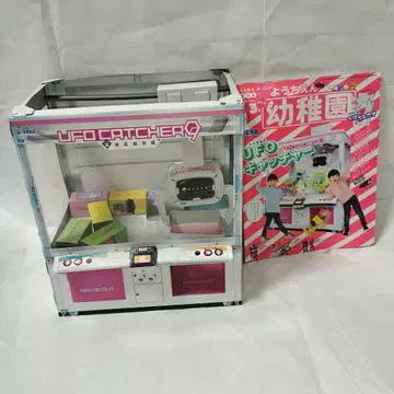 유치원 SEGA 진짜와 똑같은 콜라보 부록 UFO 캐처