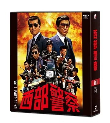 서부경찰 40th Anniversary Vol.1 컴팩트 DVD-BOX