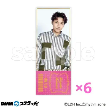 코모리 하야토 카드