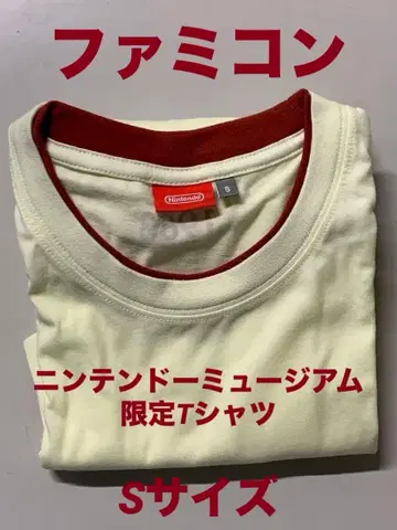 닌텐도 뮤지엄 한정판 패미컴 T셔츠 S 미사용 새상품