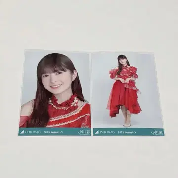 노기자카46 오가와 아야 13thBD 라이브 의상2 브로마이드