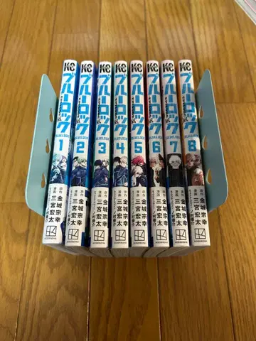 블루 록 EPISODE 나기 전 8권 세트